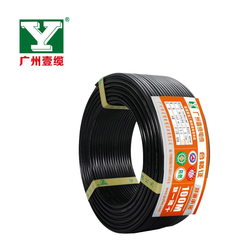 RVV護套線家裝電線